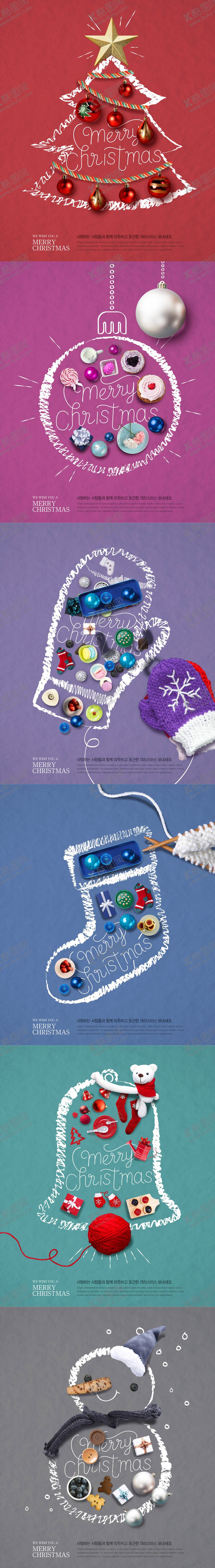 编号：71858912151959141147【酷图网】源文件下载-创意简约手绘圣诞系列海报