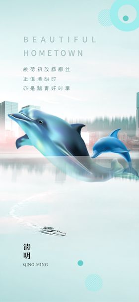 科技风抽象城市景观画面