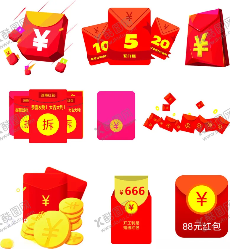 编号：45221401171752356863【酷图网】源文件下载-红包