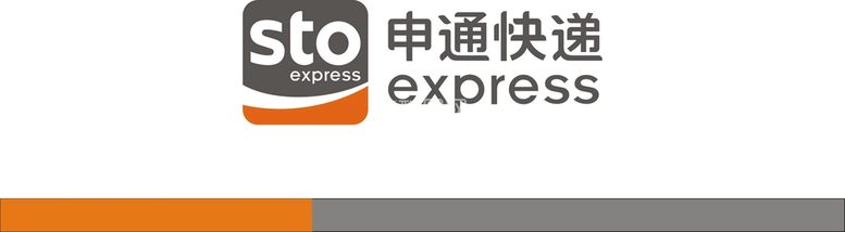 编号：59099611262314447948【酷图网】源文件下载-申通快递