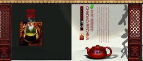 中式海报