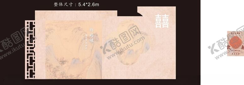 编号：10442704051111157741【酷图网】源文件下载-复古风格订婚宴