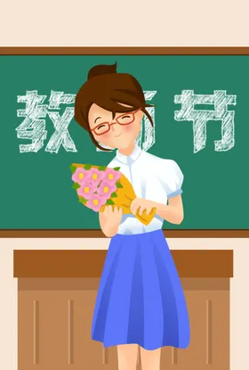 教师节海报展板感恩幕布素材