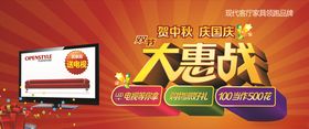 双节巨惠