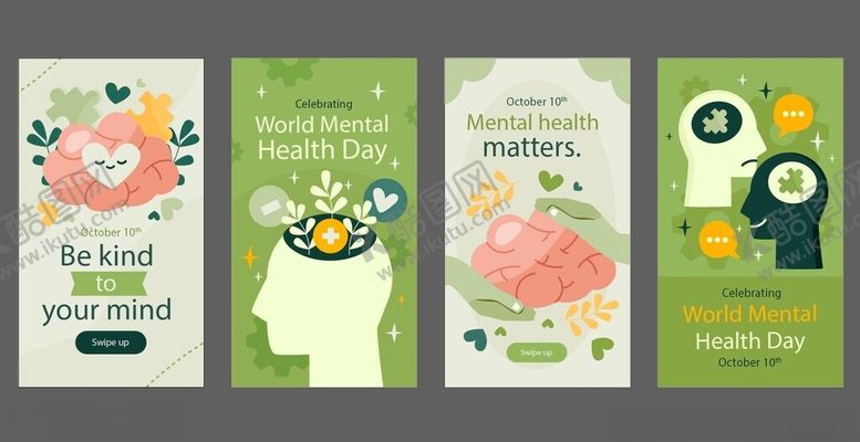 编号：52702711020804386827【酷图网】源文件下载-心理