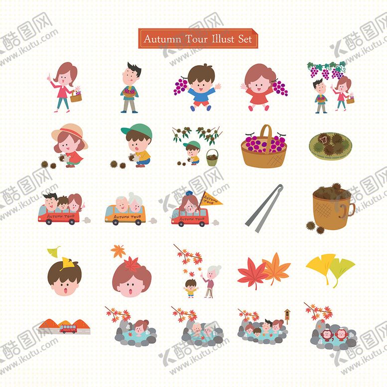 编号：32463709201709517727【酷图网】源文件下载-秋季卡通人物与元素集合