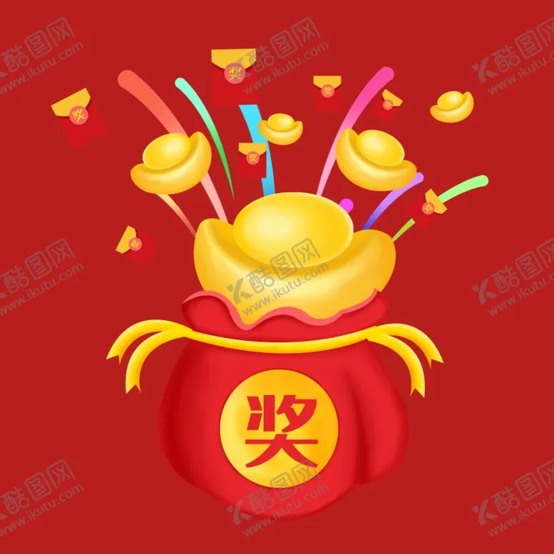 编号：66344302190733055069【酷图网】源文件下载-福袋红包素材
