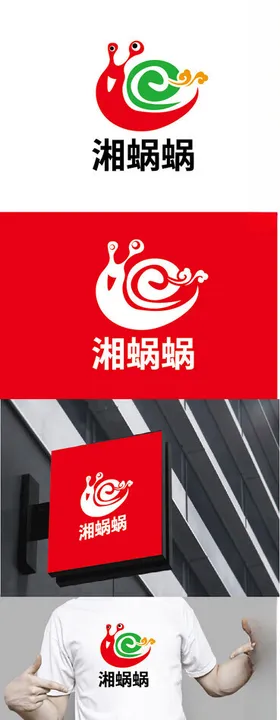 农业标识设计现代简约蜗牛
