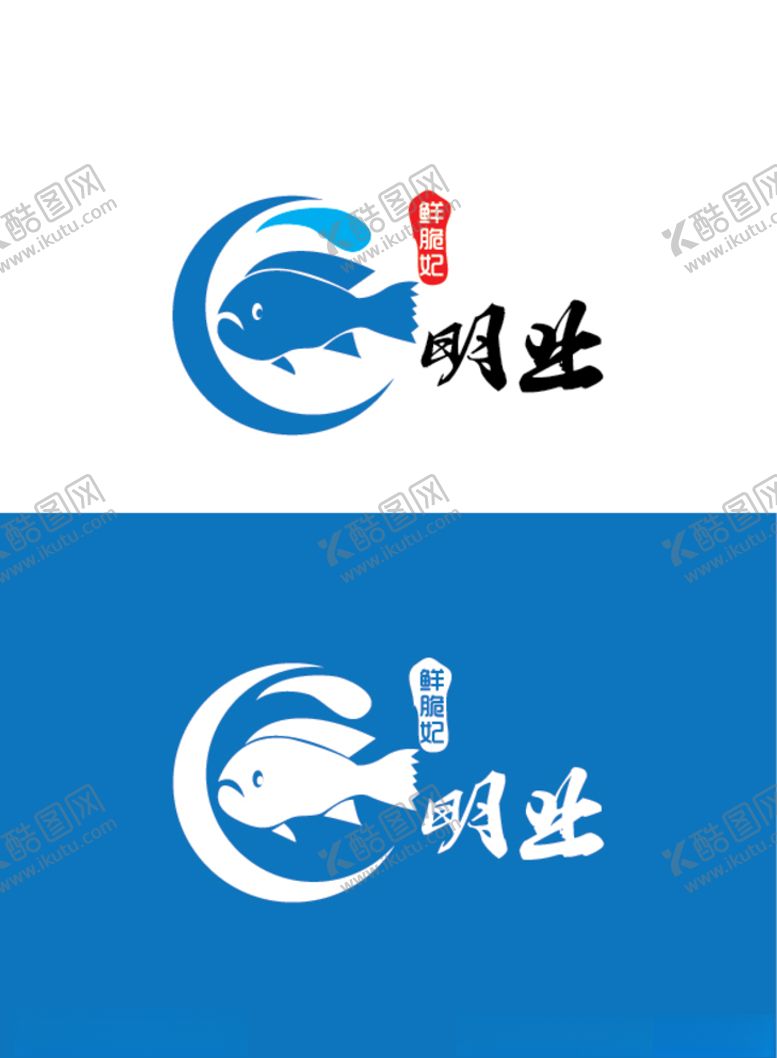编号：67611604170425498143【酷图网】源文件下载-水产标识设计
