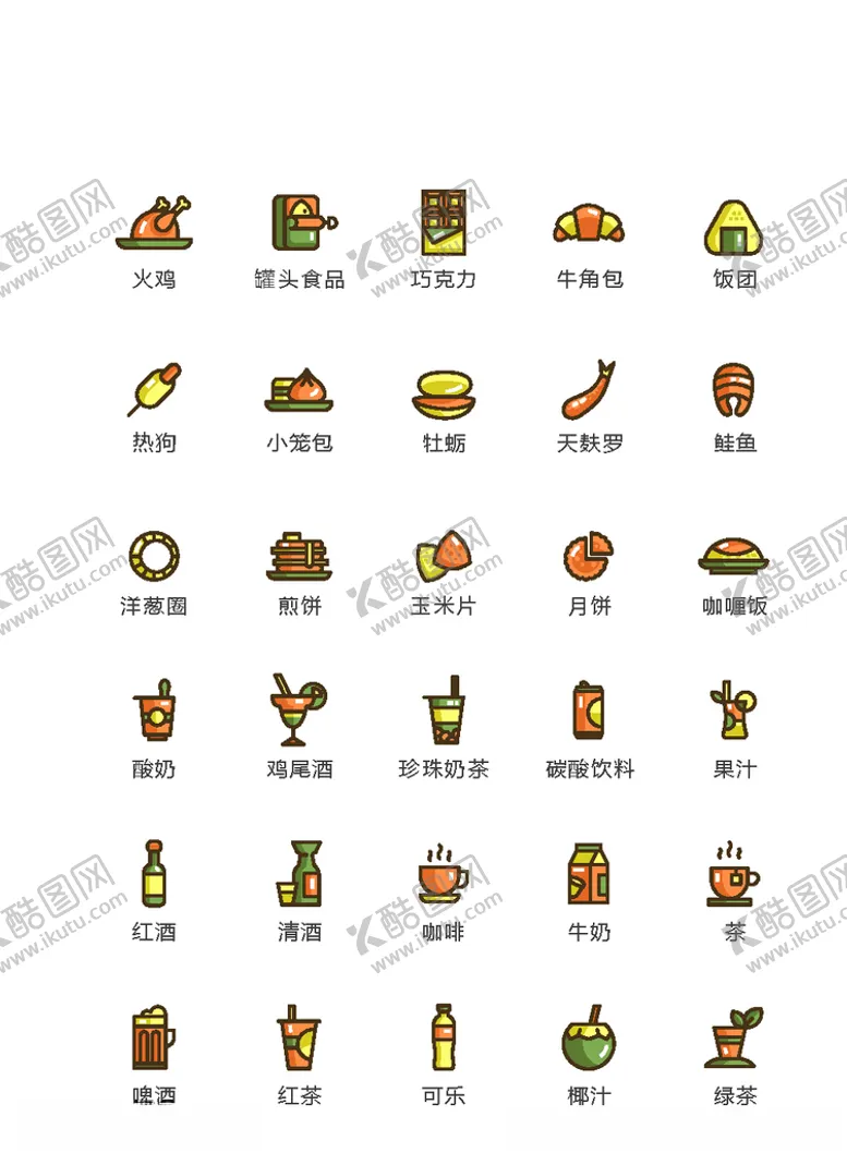 编号：57555506260327234056【酷图网】源文件下载-美食图标食品图标餐饮图标