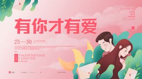 七夕情人节缘定日