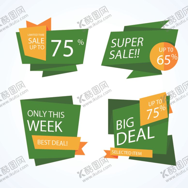 编号：57924909240053006011【酷图网】源文件下载-创意促销标签