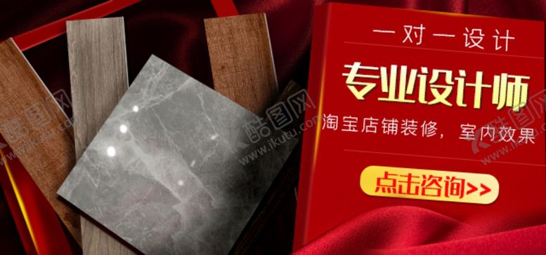 编号：43664010220420403885【酷图网】源文件下载-海报钻展