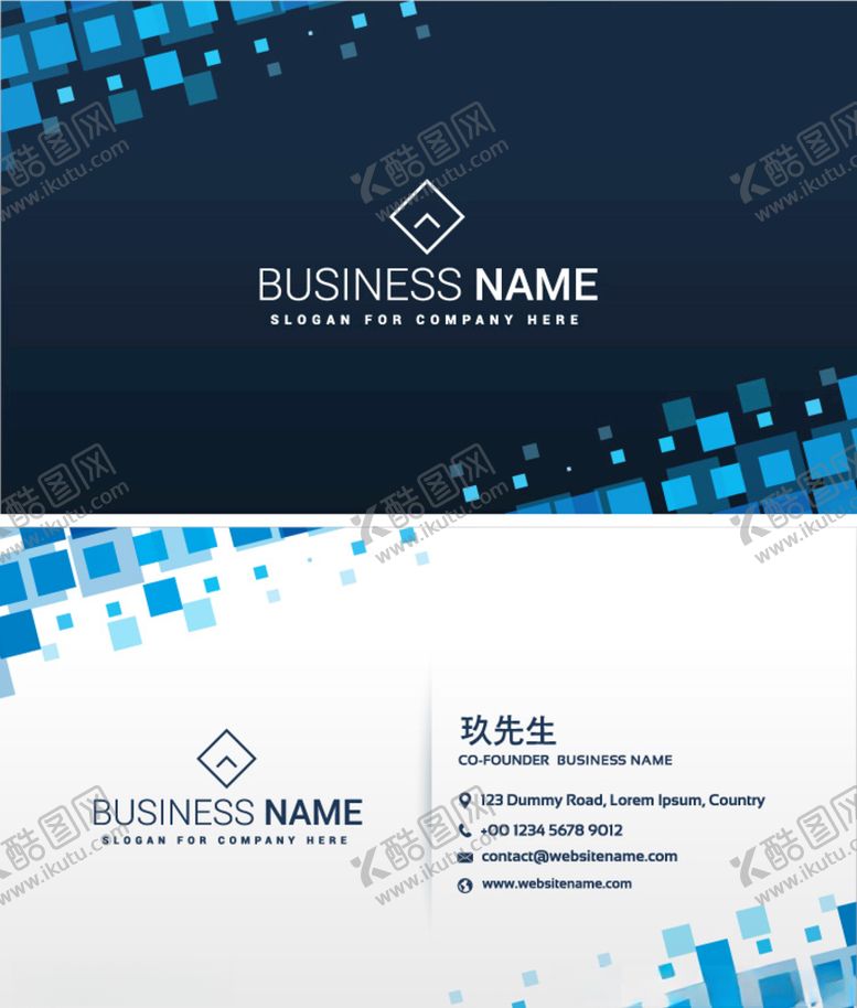 编号：26982909290657375477【酷图网】源文件下载-个人商务名片