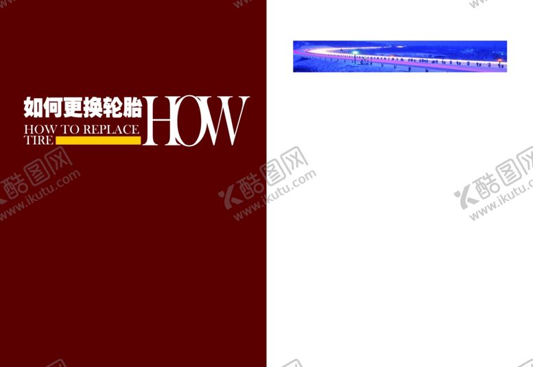 编号：95029904170239019876【酷图网】源文件下载-杂志设计