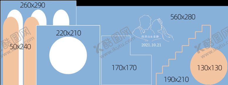 编号：93074209150018568057【酷图网】源文件下载-婚礼舞台设计效果图