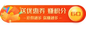 活动banner