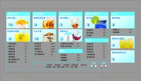 多彩网页界面设计展示