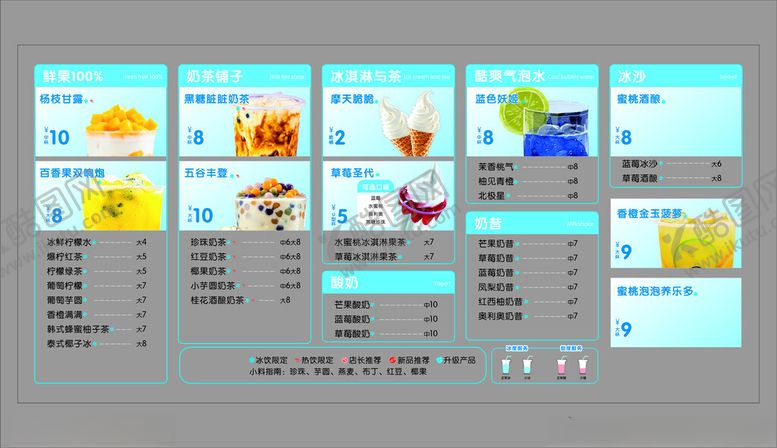 编号：89758311020524212622【酷图网】源文件下载-多彩网页界面设计展示