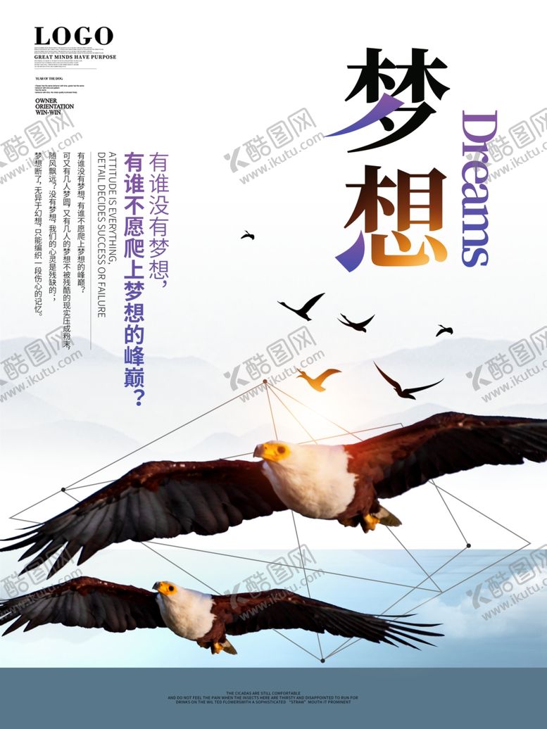 编号：67380206251225298628【酷图网】源文件下载-企业文化