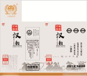 包装