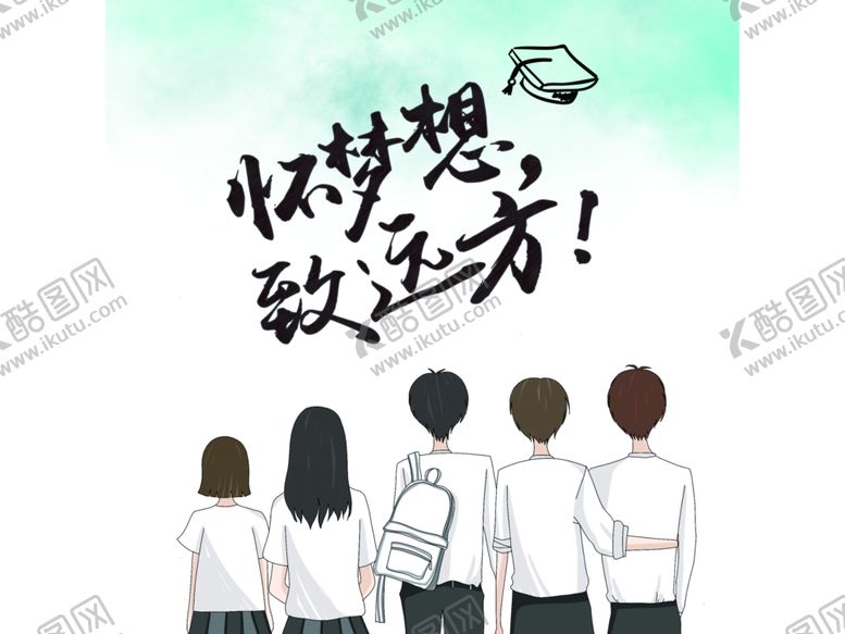 编号：88135404302314258670【酷图网】源文件下载-毕业季