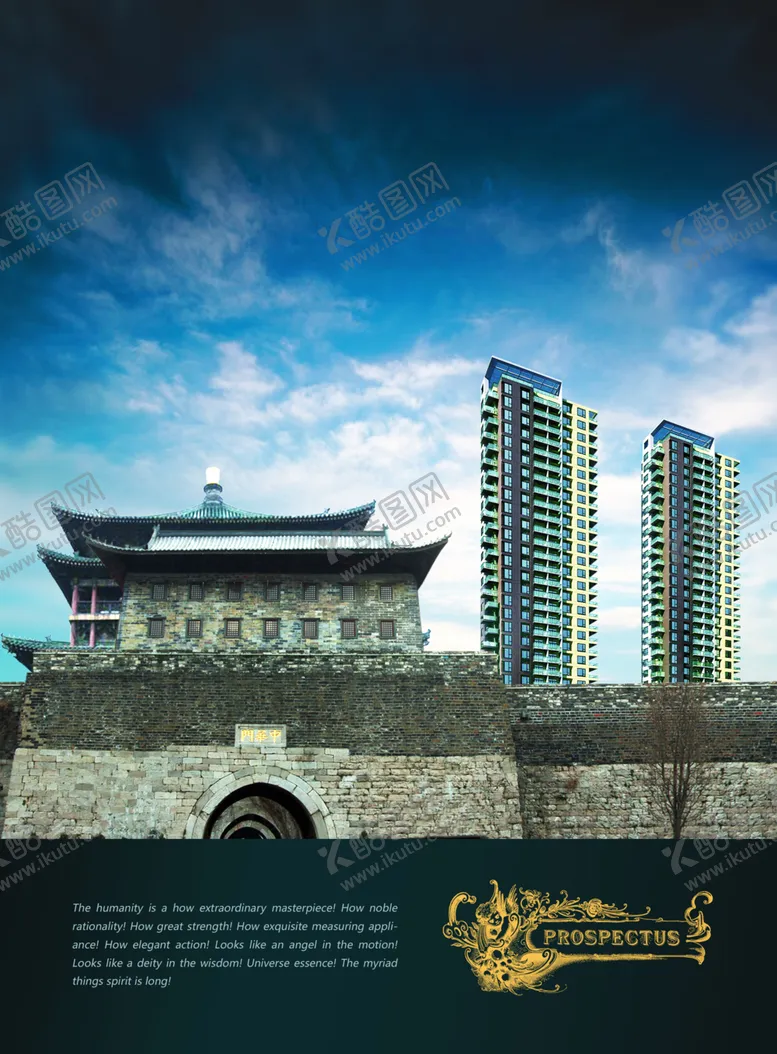 编号：93518705191159591318【酷图网】源文件下载-地产广告分层源文件