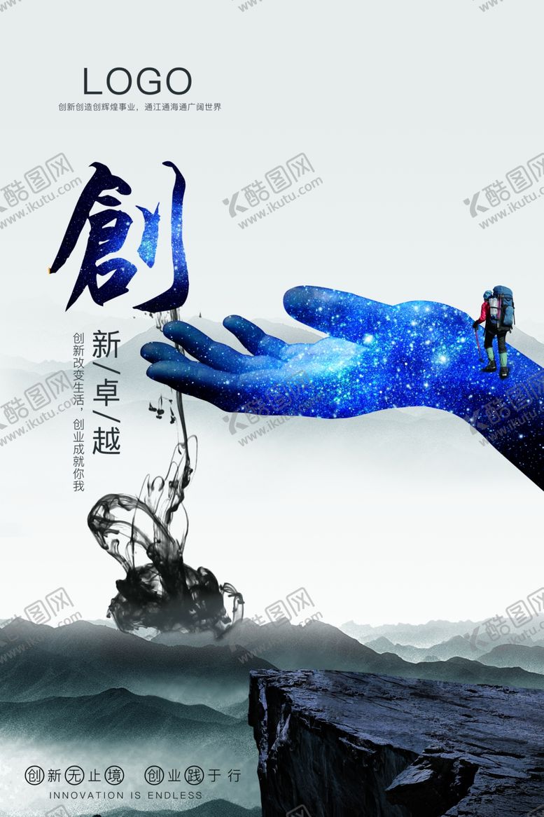 编号：78404606270157329418【酷图网】源文件下载-企业文化