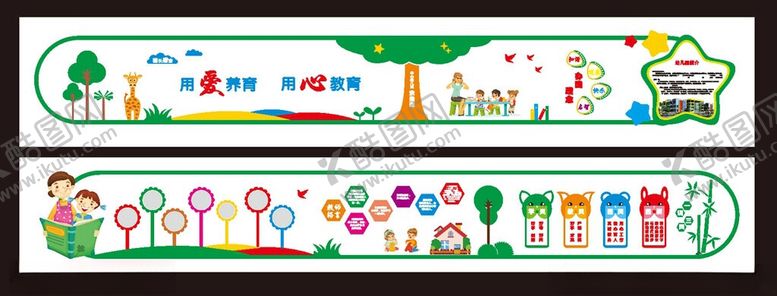 编号：78472504040503064367【酷图网】源文件下载-社区文化宣传栏展示