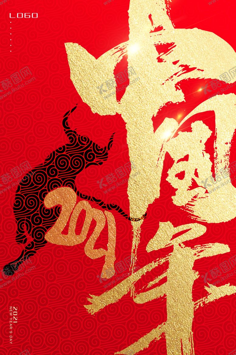 编号：77676905130753395950【酷图网】源文件下载-新年新春除夕海报牛年