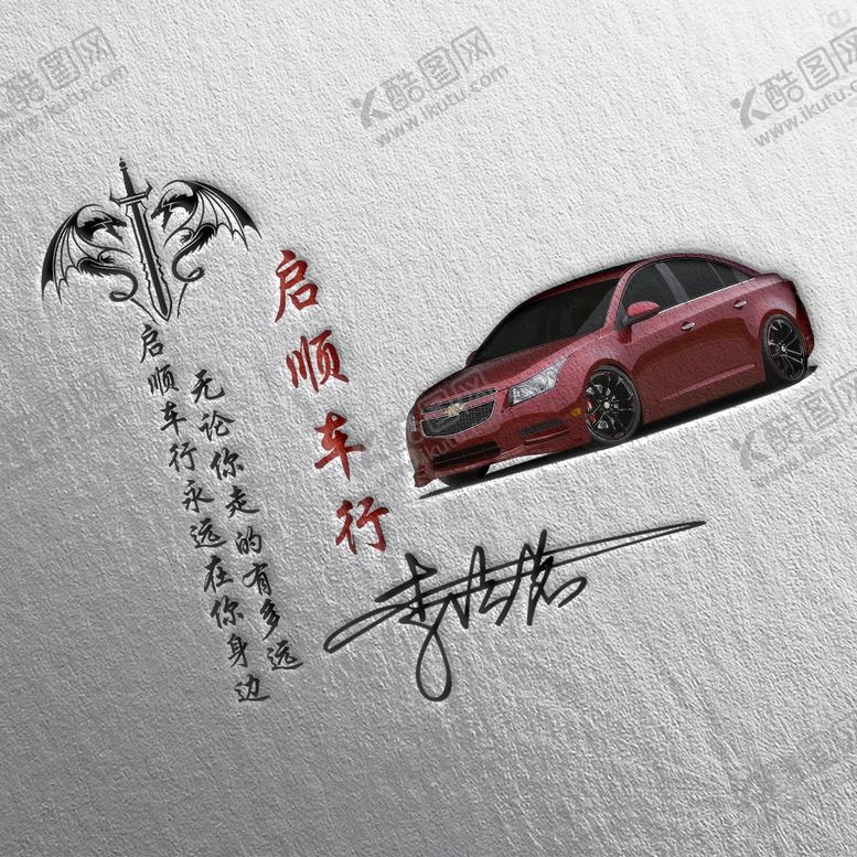 编号：67975205060015356722【酷图网】源文件下载-头像设计