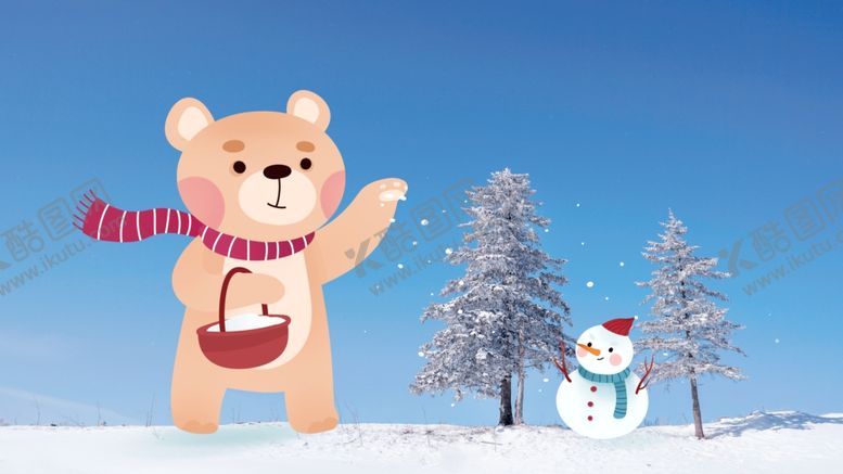 编号：01734509190345188305【酷图网】源文件下载-冬季撒雪小熊
