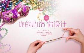 三八妇女节