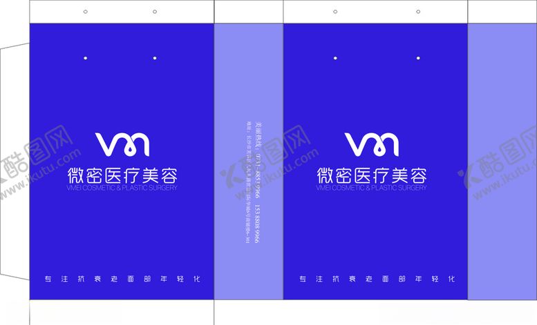 编号：22543210190103475726【酷图网】源文件下载-手提袋