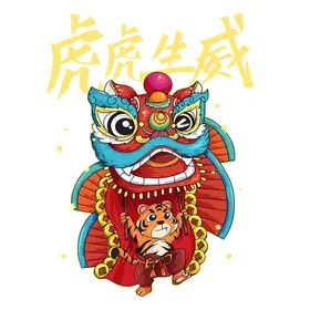 虎虎生威狮头头舞狮狮子