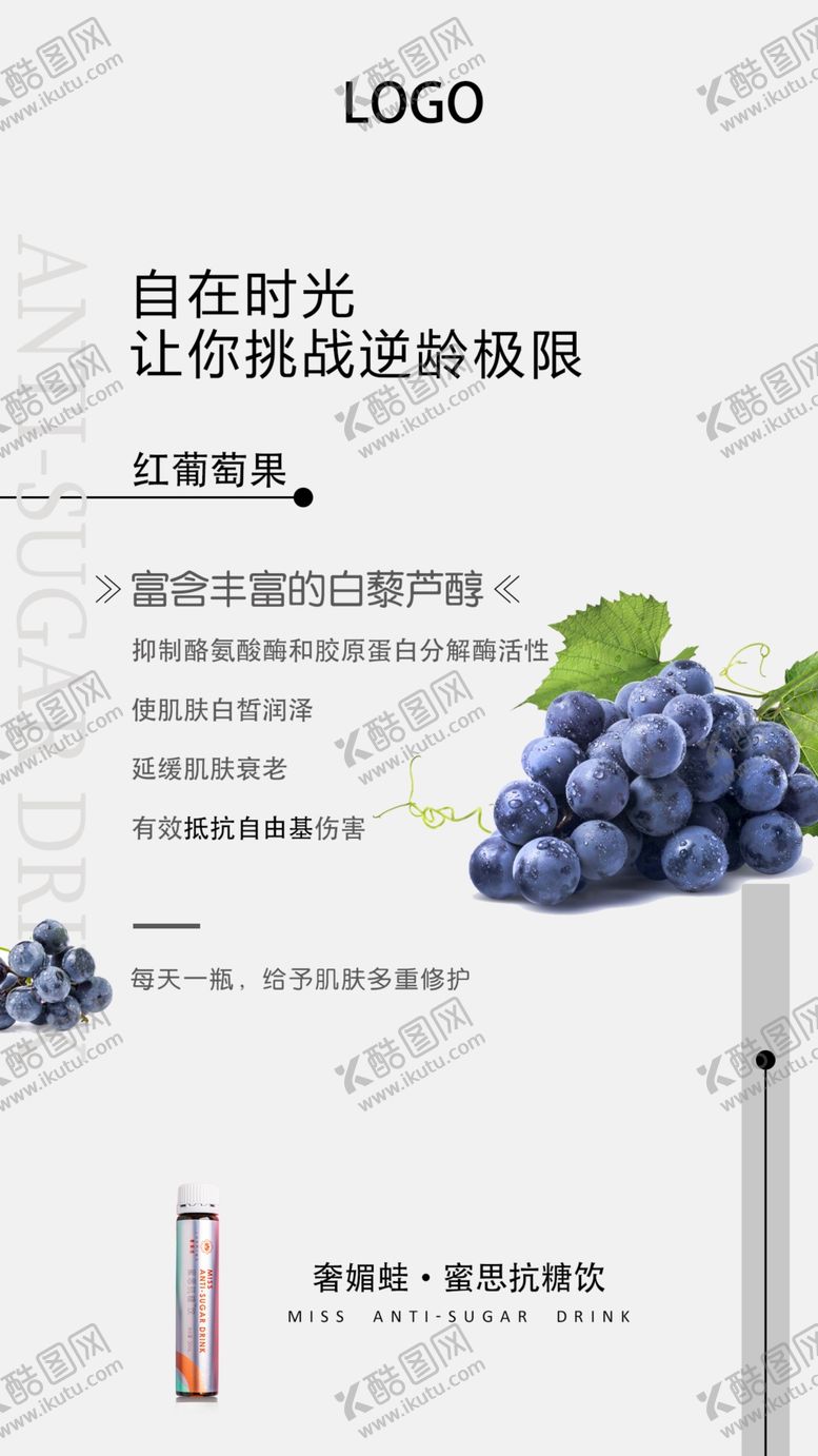 编号：62619209241127261983【酷图网】源文件下载-产品海报