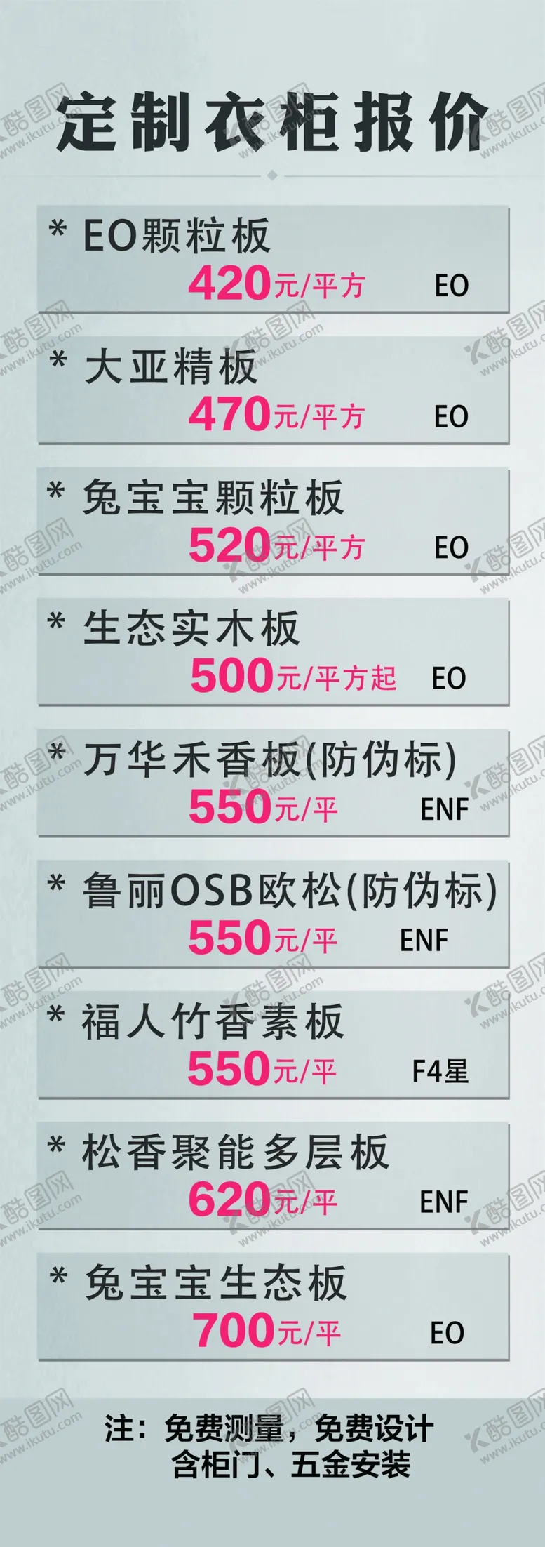 编号：15763409130854437620【酷图网】源文件下载-银色背景家居装饰公司