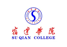 宿迁学院LOGO校徽