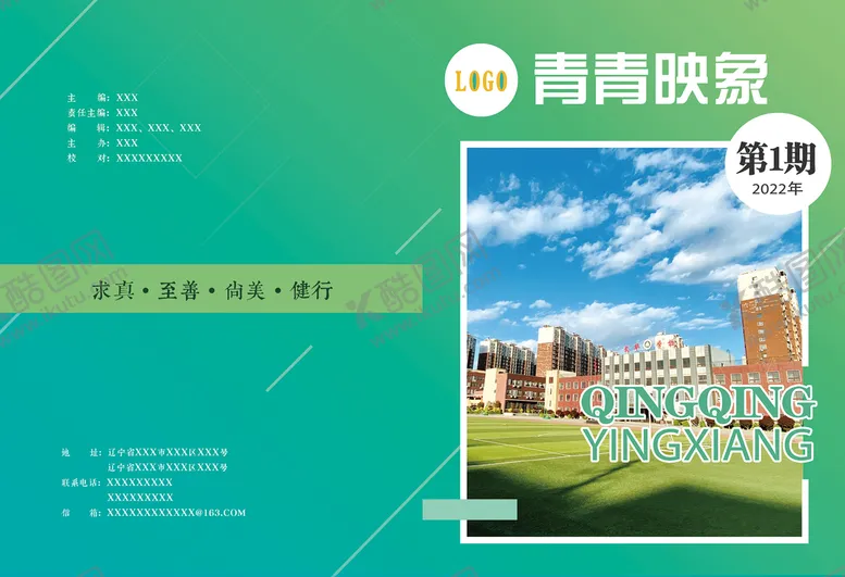 编号：72065409152142591473【酷图网】源文件下载-书籍封面