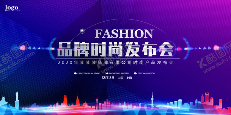编号：91820605040051147051【酷图网】源文件下载-年会背景