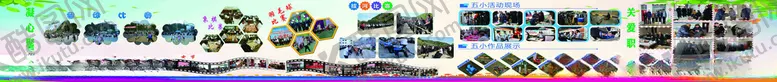 编号：34850202132310494849【酷图网】源文件下载-活动风采掠影