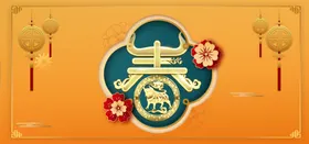 新年背景