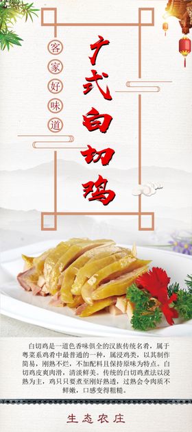 广式烧鸭鸡腿饭白切鸡叉烧