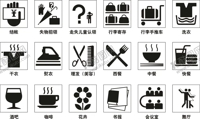 编号：31025809180827308274【酷图网】源文件下载-国家标识矢量图标