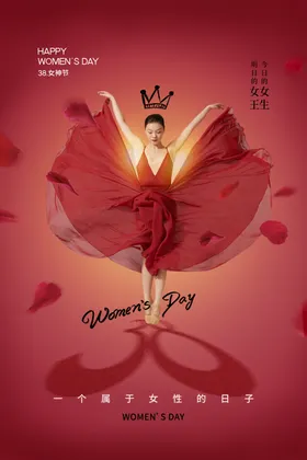 女王节海报妇38展架神