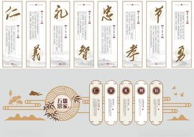 形象墙模板