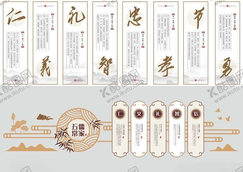 编号：70320805241859331078【酷图网】源文件下载-形象墙模板