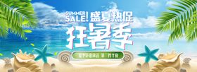 小清新护士节banner