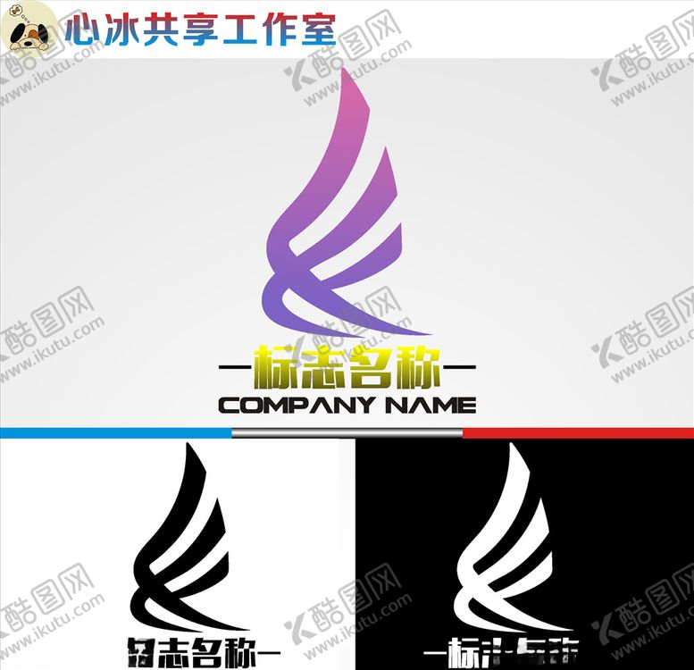 编号：66483610130729451083【酷图网】源文件下载-舞蹈logo