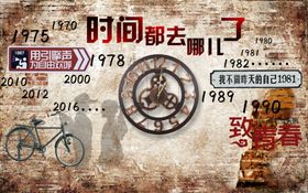 金色时钟时间都去哪儿了